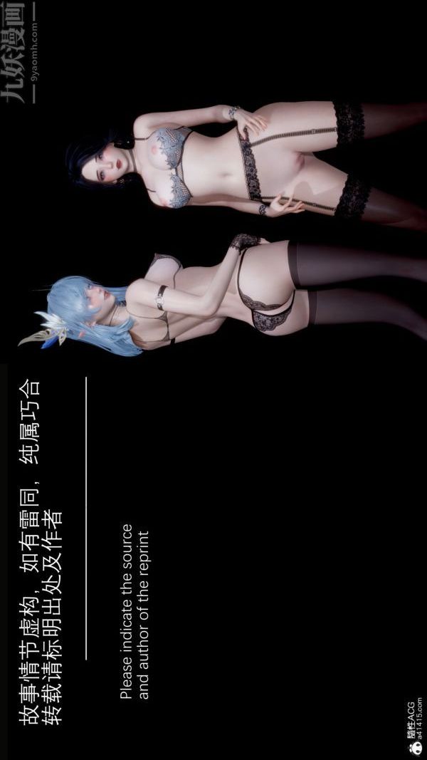 [3D]封我为尊第一季第05章-01话