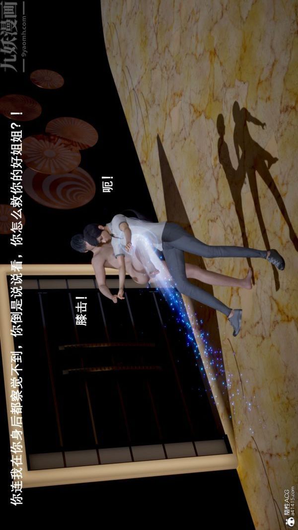 [3D]封我为尊第一季第05章-01话