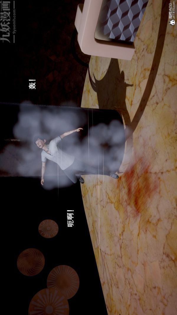 [3D]封我为尊第一季第05章-02话