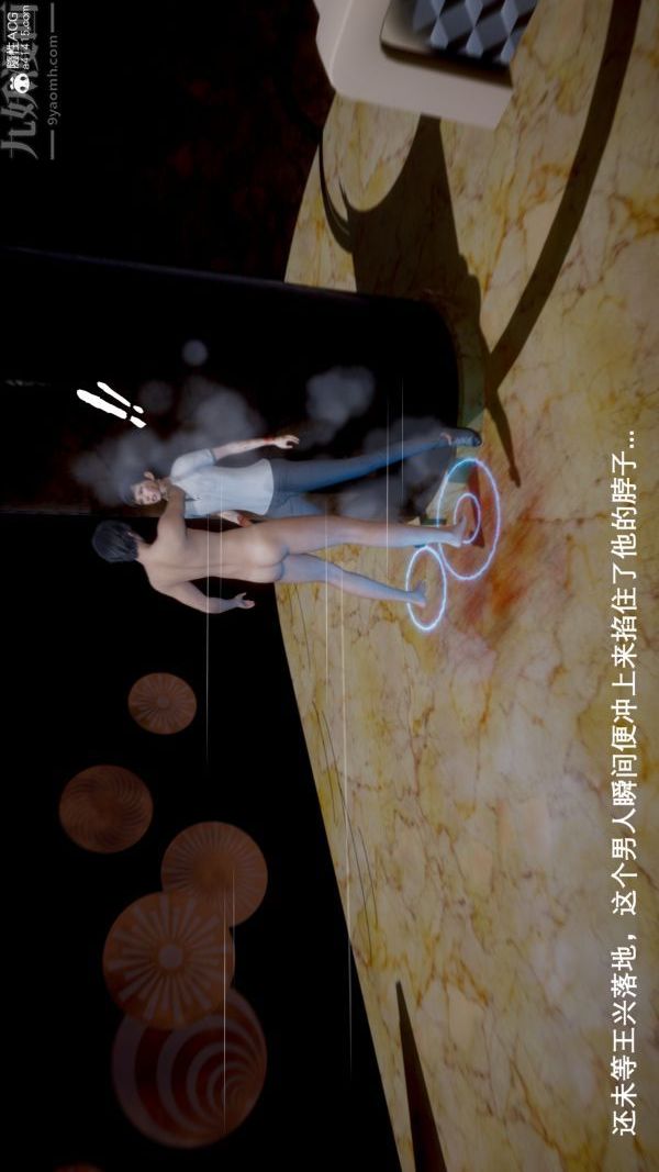 [3D]封我為尊第一季第05章-02話