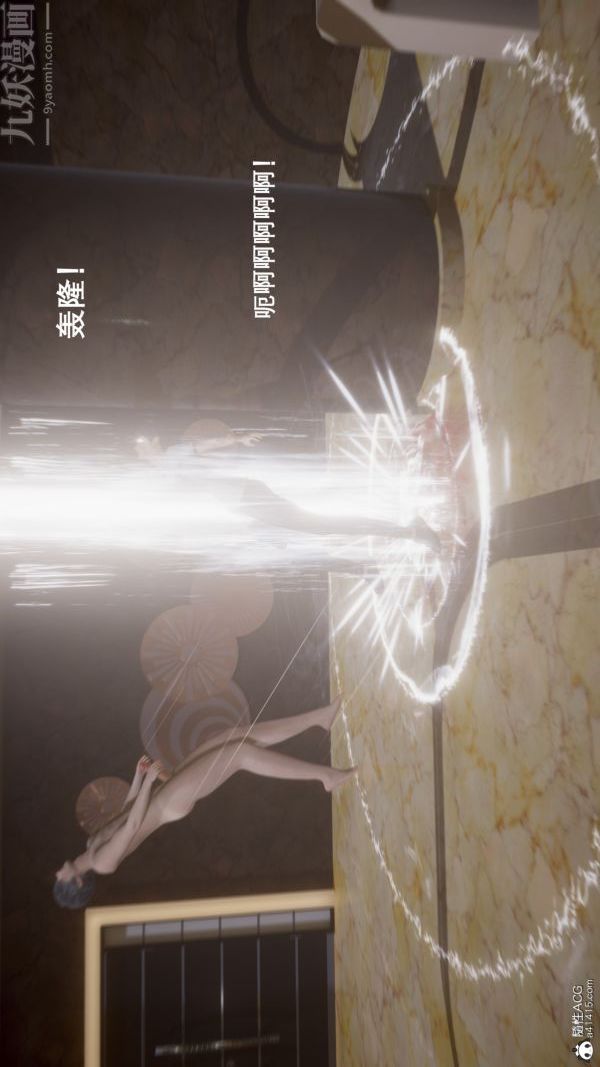 [3D]封我为尊第一季第05章-02话