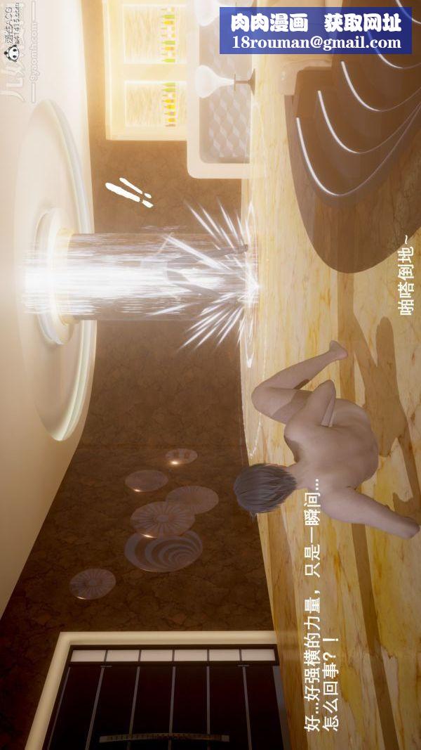 [3D]封我為尊第一季第05章-02話