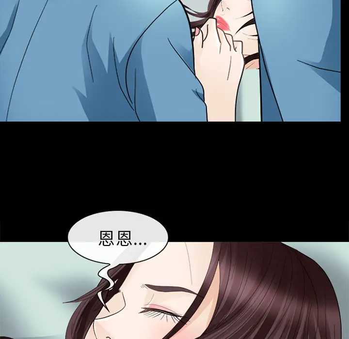 雪花第5话