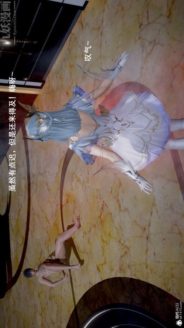 [3D]封我为尊第一季第05章-02话