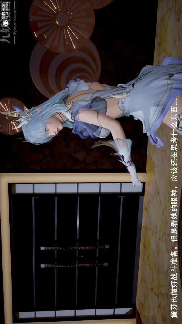 [3D]封我为尊第一季第05章-03话