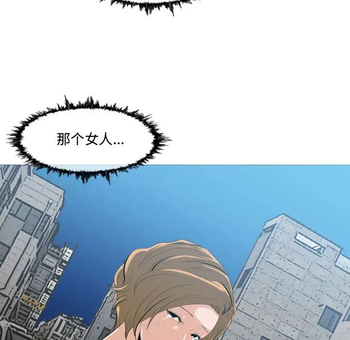 恶劣时代第9话