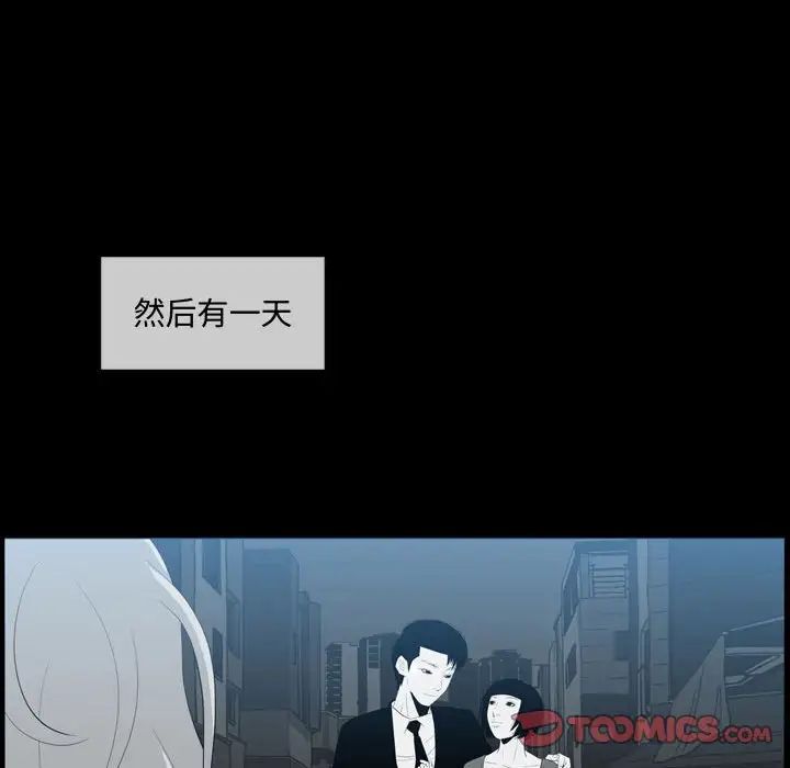恶劣时代第9话