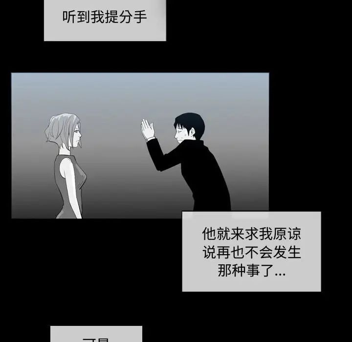 恶劣时代第9话