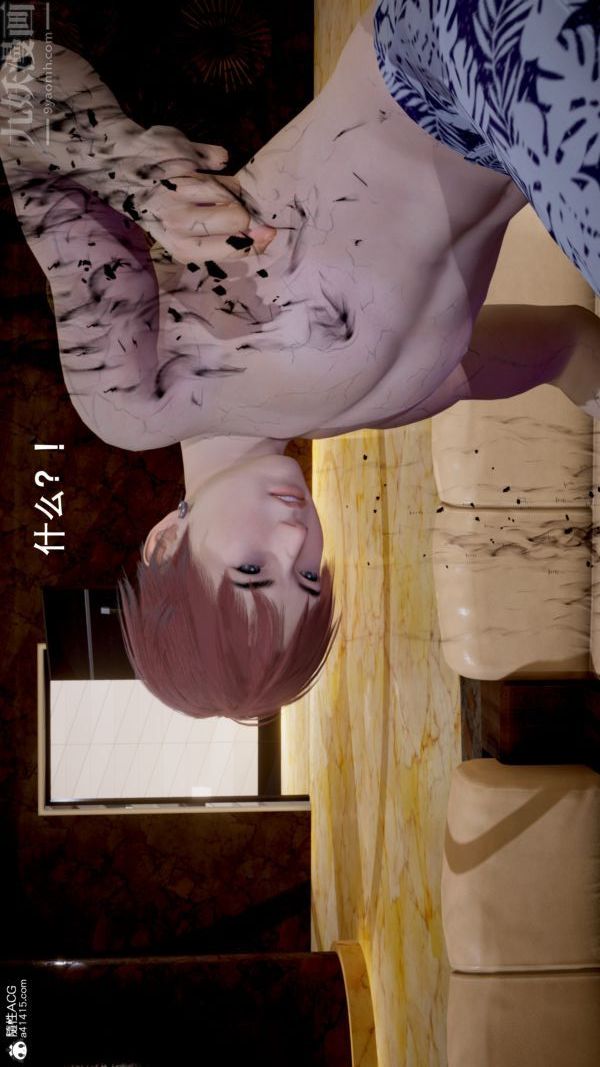 [3D]封我为尊第一季第05章-03话