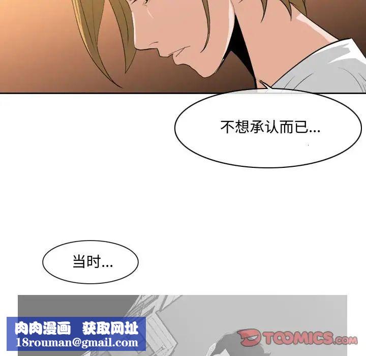 恶劣时代第9话