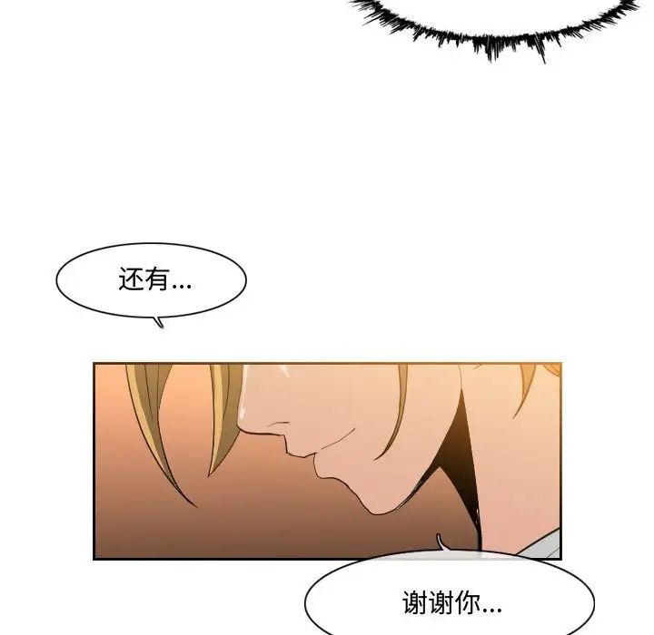 恶劣时代第9话