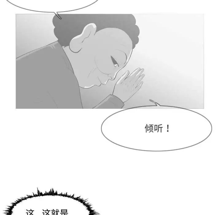 恶劣时代第9话