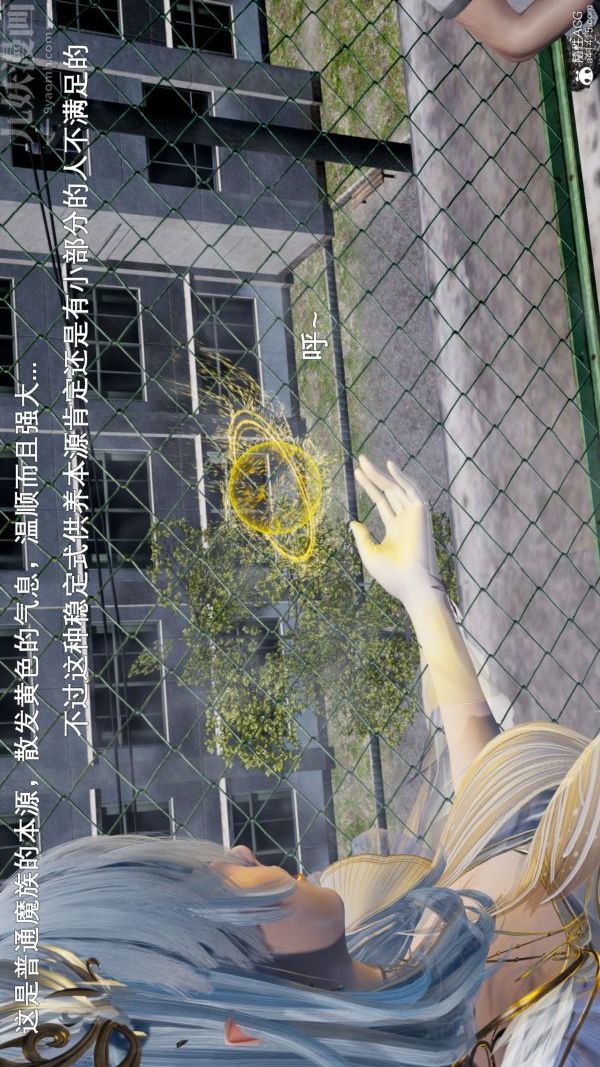 [3D]封我为尊第一季第05章-04话