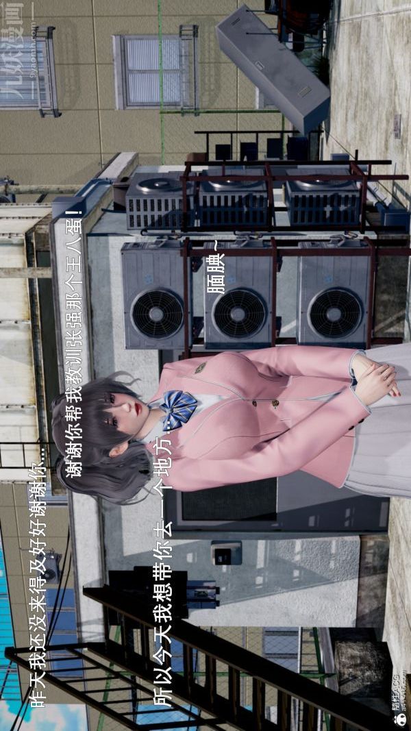 [3D]封我为尊第一季第05章-04话