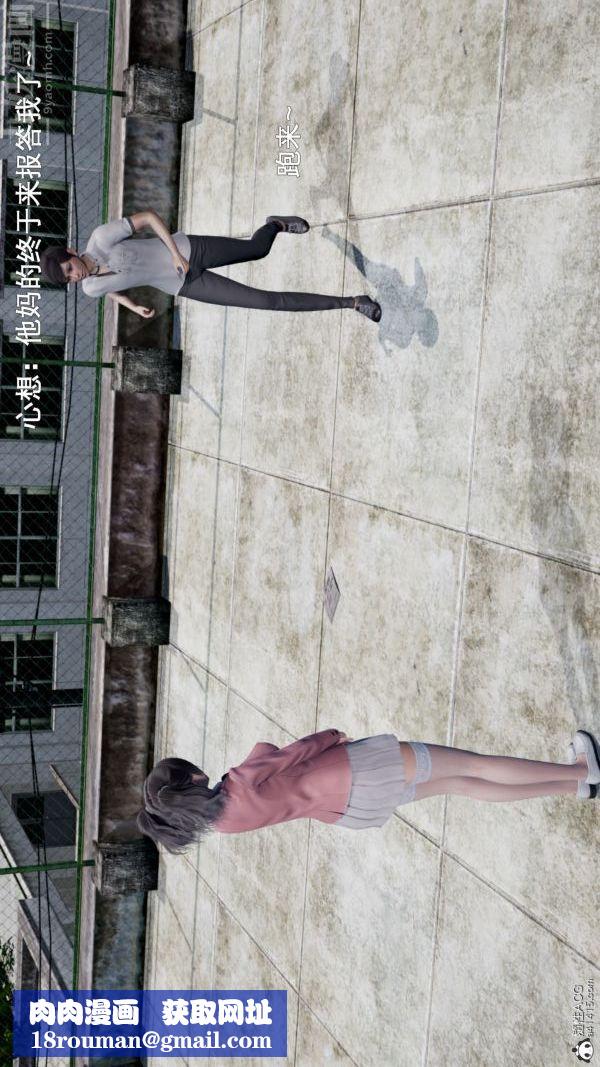 [3D]封我为尊第一季第05章-04话