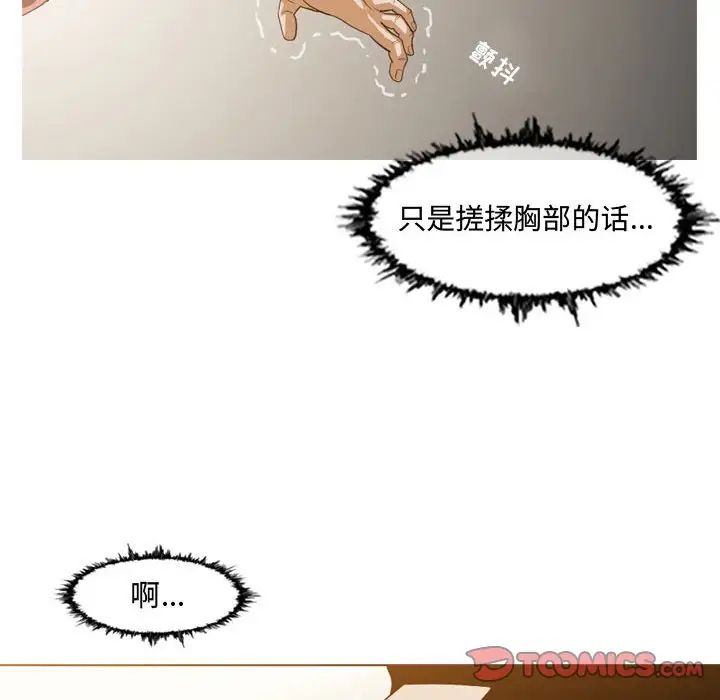 恶劣时代第9话