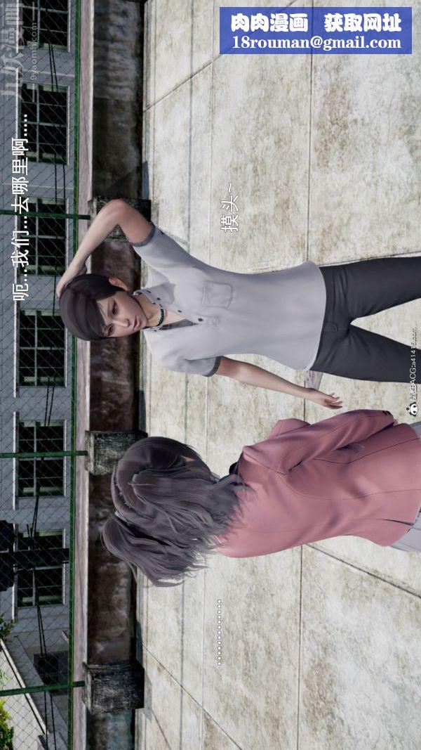 [3D]封我为尊第一季第05章-05话