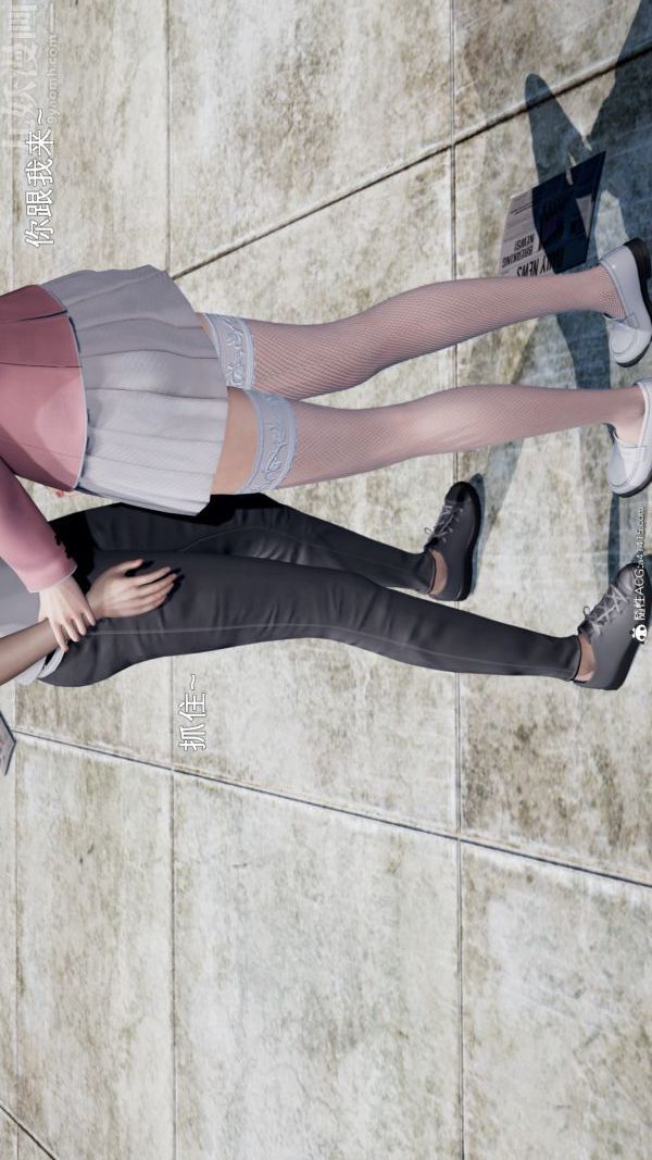 [3D]封我為尊第一季第05章-05話