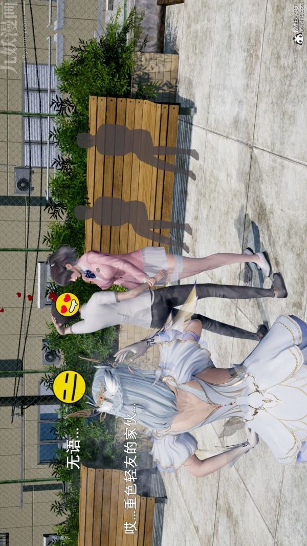 [3D]封我为尊第一季第05章-05话