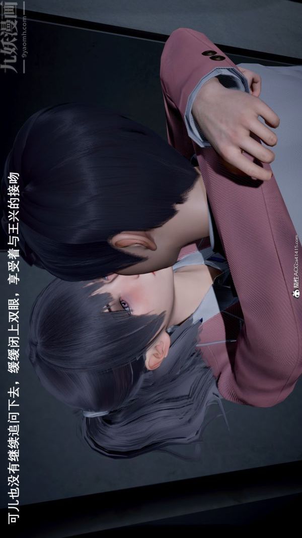 [3D]封我為尊第一季第05章-05話