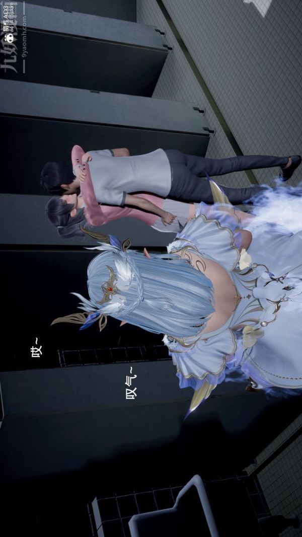 [3D]封我為尊第一季第05章-05話