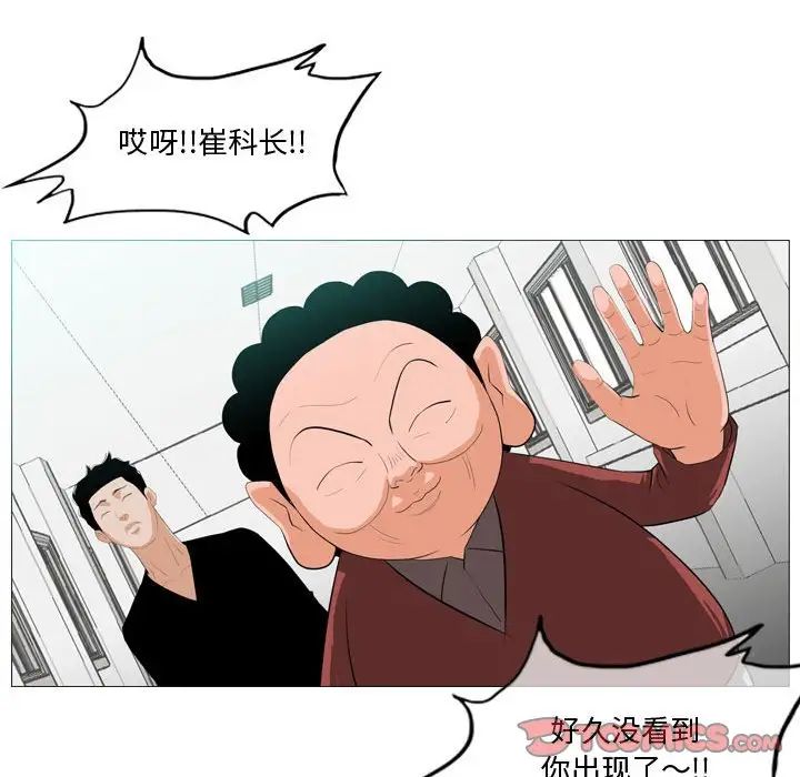 恶劣时代第10话