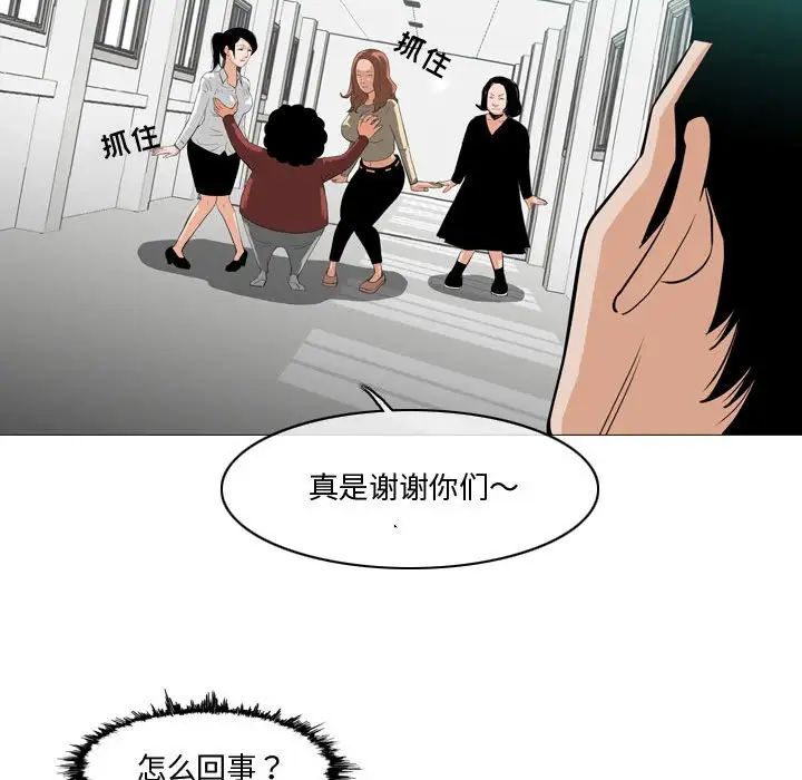 恶劣时代第10话