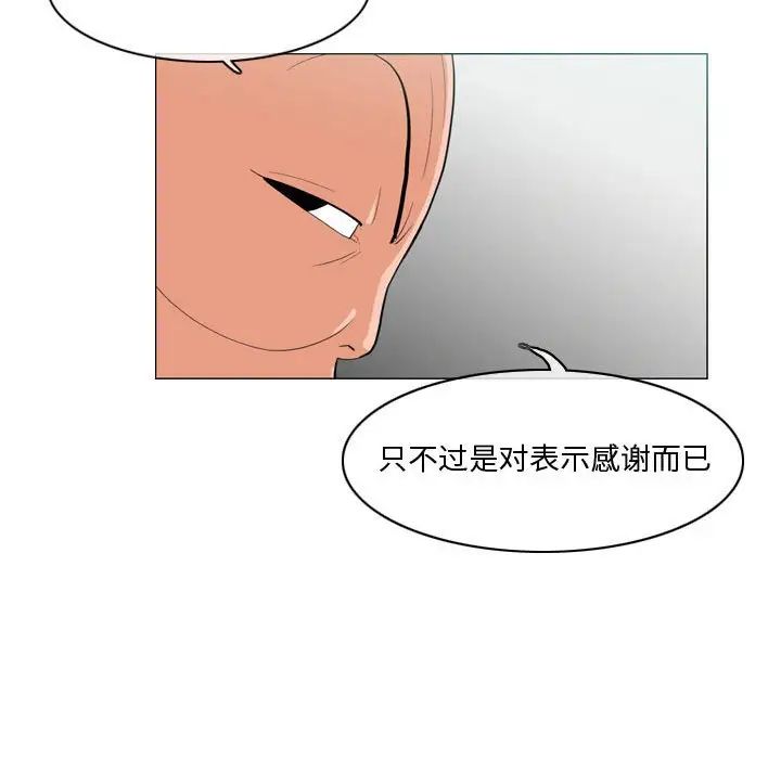 惡劣時代第10話