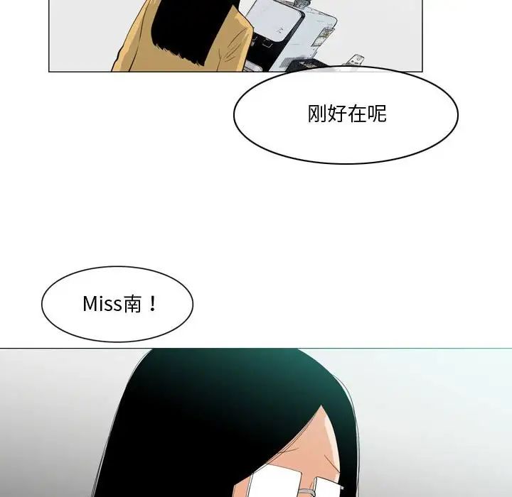 恶劣时代第10话