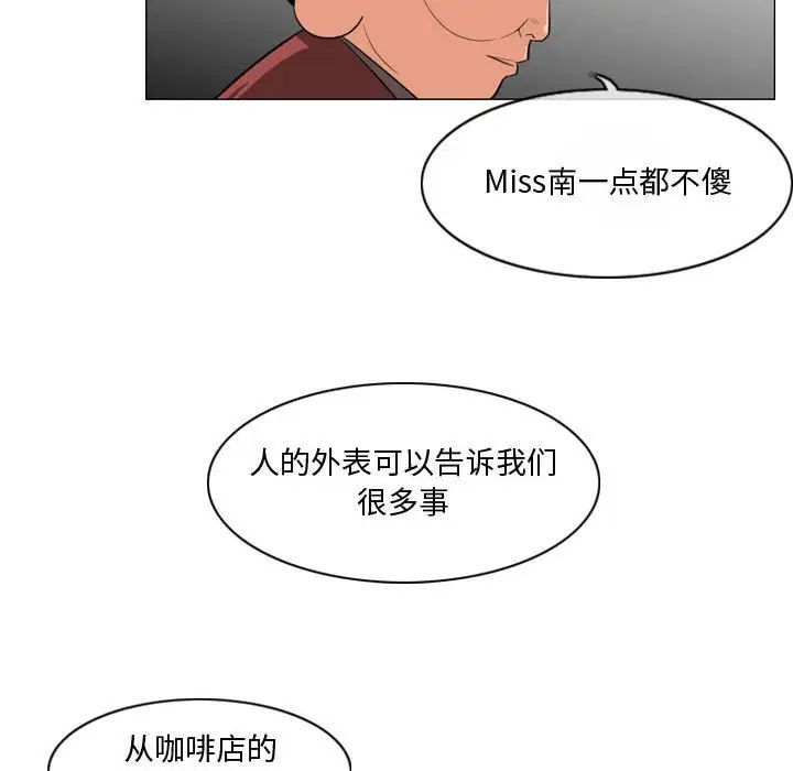 恶劣时代第10话
