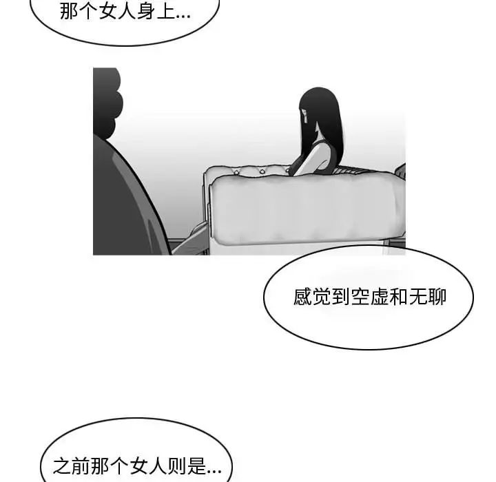 恶劣时代第10话