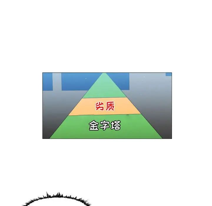 恶劣时代第10话