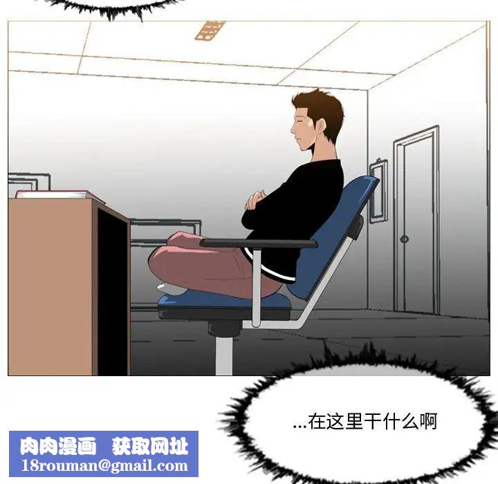 恶劣时代第10话