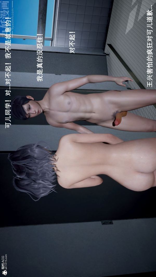 [3D]封我为尊第一季第05章-06话