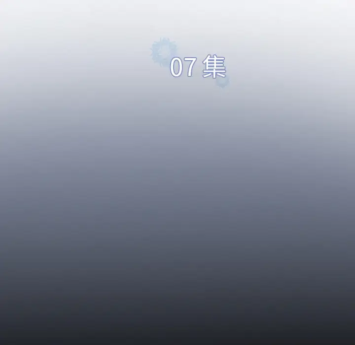 雪花第7话