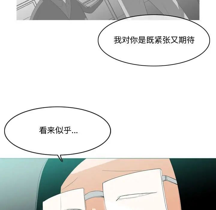恶劣时代第10话