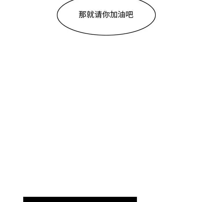 恶劣时代第10话