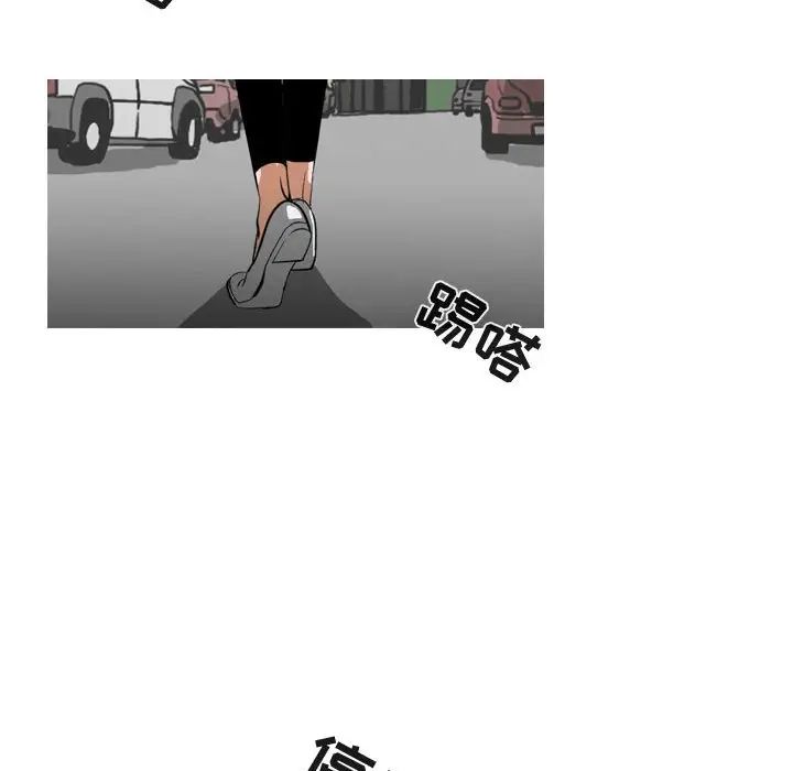 惡劣時代第10話