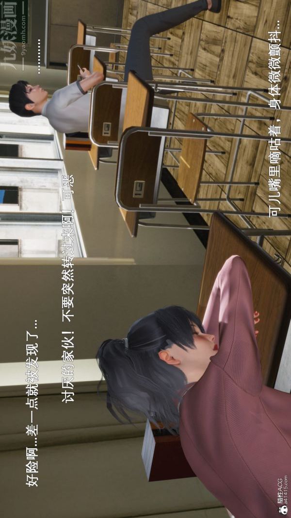 [3D]封我为尊第一季第06章-01话