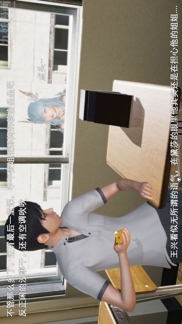 [3D]封我为尊第一季第06章-01话