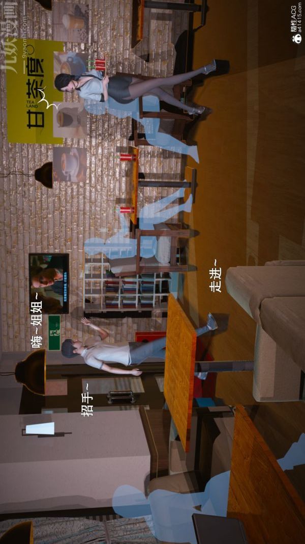 [3D]封我為尊第一季第06章-01話