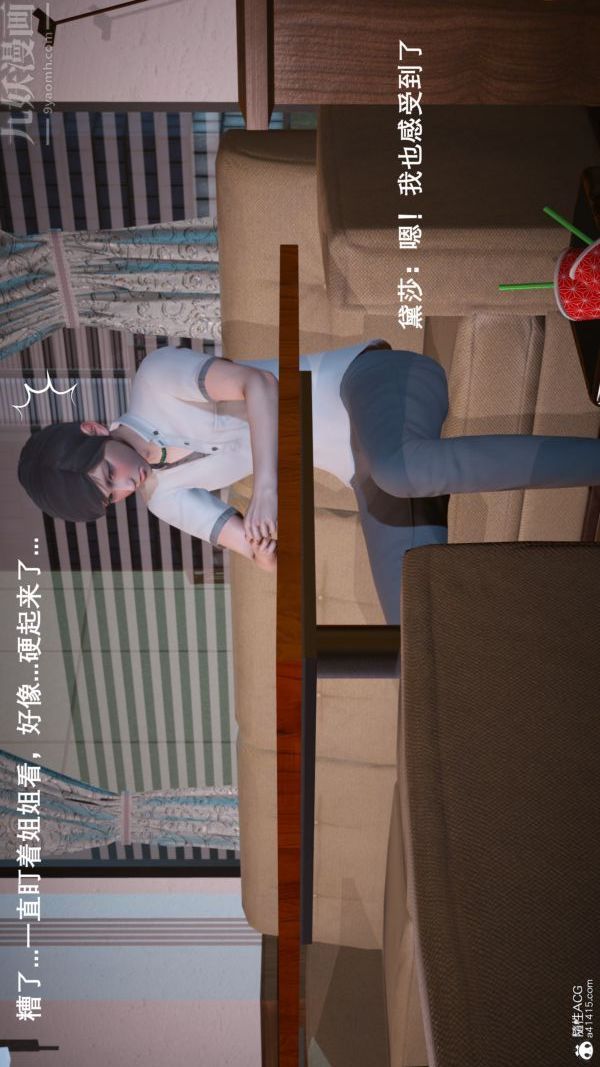 [3D]封我为尊第一季第06章-02话