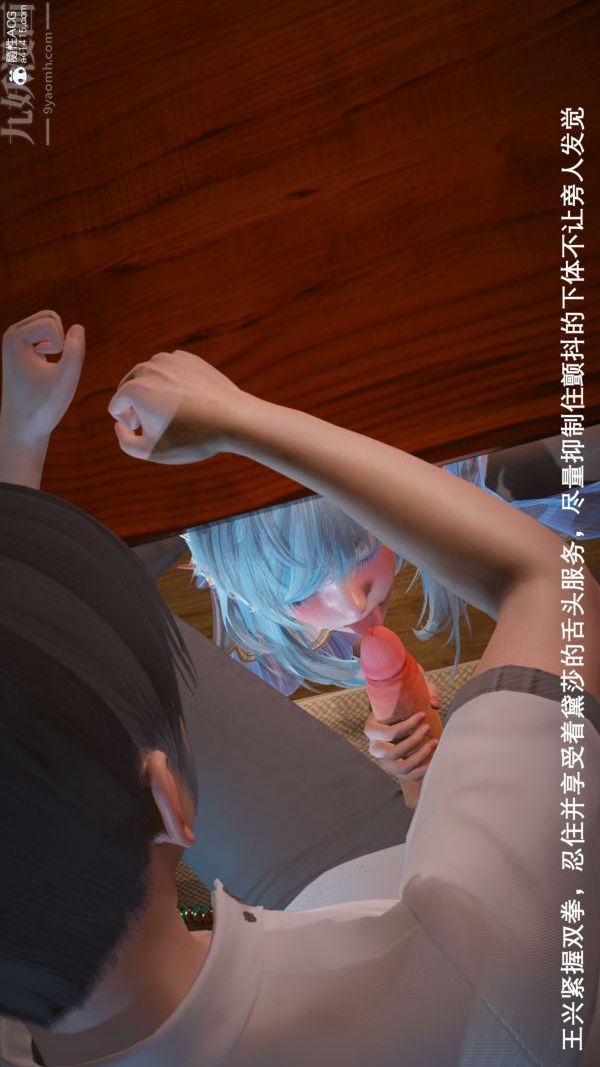 [3D]封我为尊第一季第06章-02话