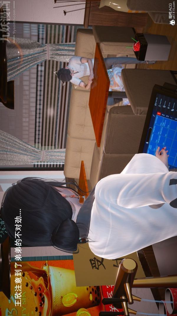 [3D]封我为尊第一季第06章-02话