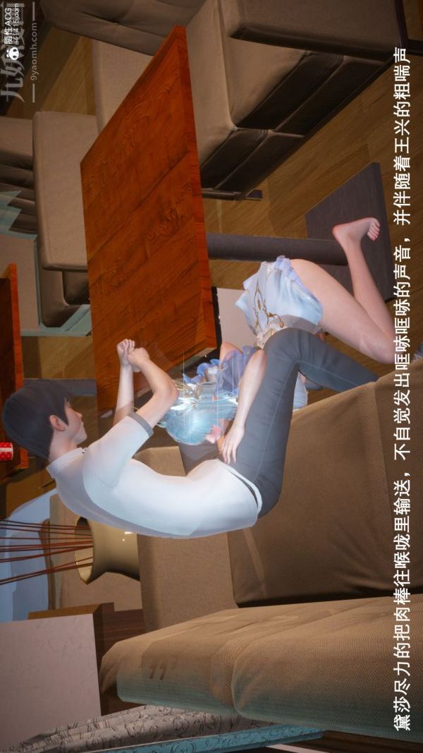 [3D]封我为尊第一季第06章-02话