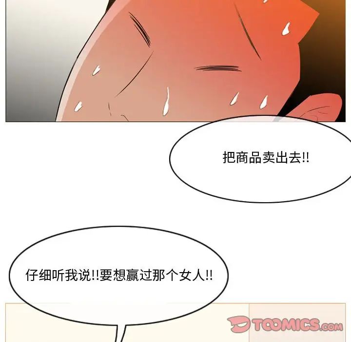 恶劣时代第11话