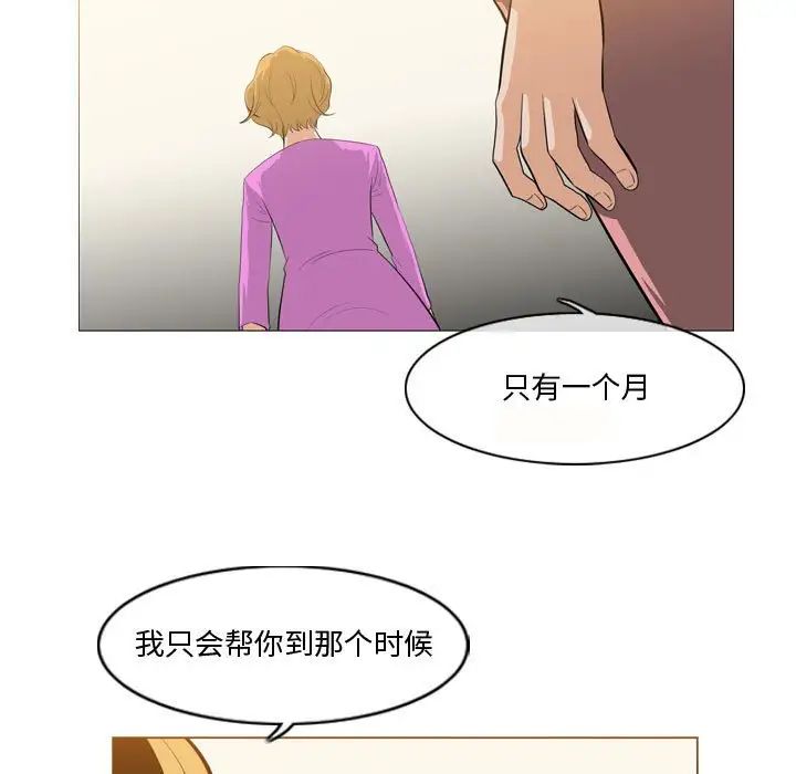 恶劣时代第11话