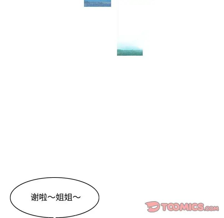 恶劣时代第11话