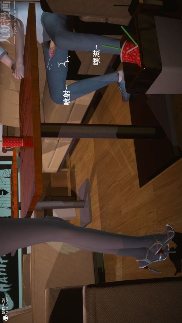 [3D]封我为尊第一季第06章-02话