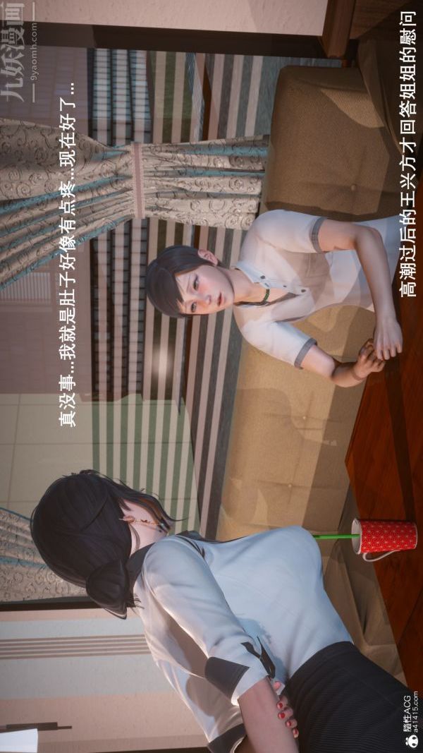 [3D]封我为尊第一季第06章-02话